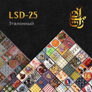 Лсд марки купить закладку LSD Батайск
